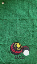 Personalised embroidered Lawn bowls / Bowling Towel Gift